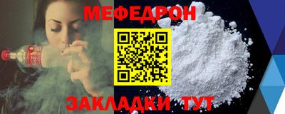 MDMA Комсомольск-на-Амуре