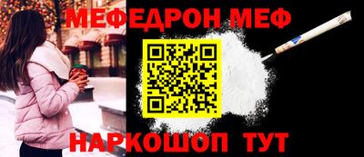 меф VHQ Коммунар