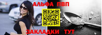бутик Конаково