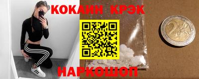 меф VHQ Кингисепп