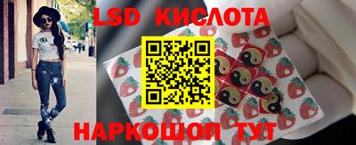 MDMA Комсомольск-на-Амуре