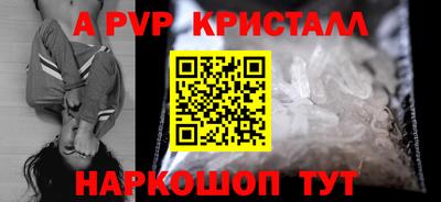 бутик Конаково