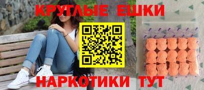 меф VHQ Коммунар