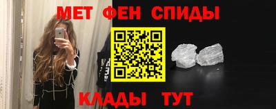 меф VHQ Кингисепп