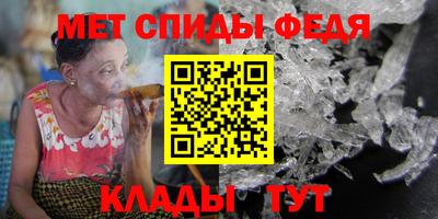 меф VHQ Коммунар