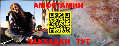 бутик Конаково