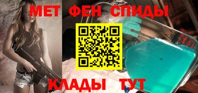 меф VHQ Коммунар