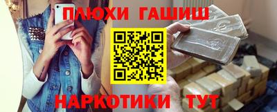 бутик Конаково
