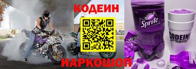 бутик Конаково
