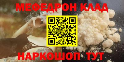 бутик Конаково