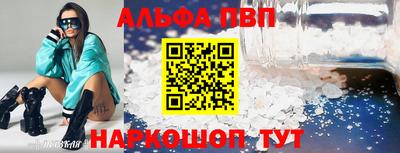 меф VHQ Коммунар