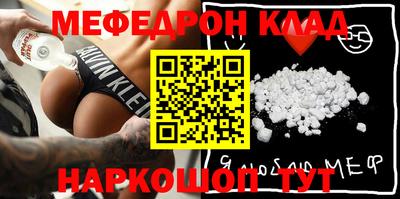 бутик Конаково