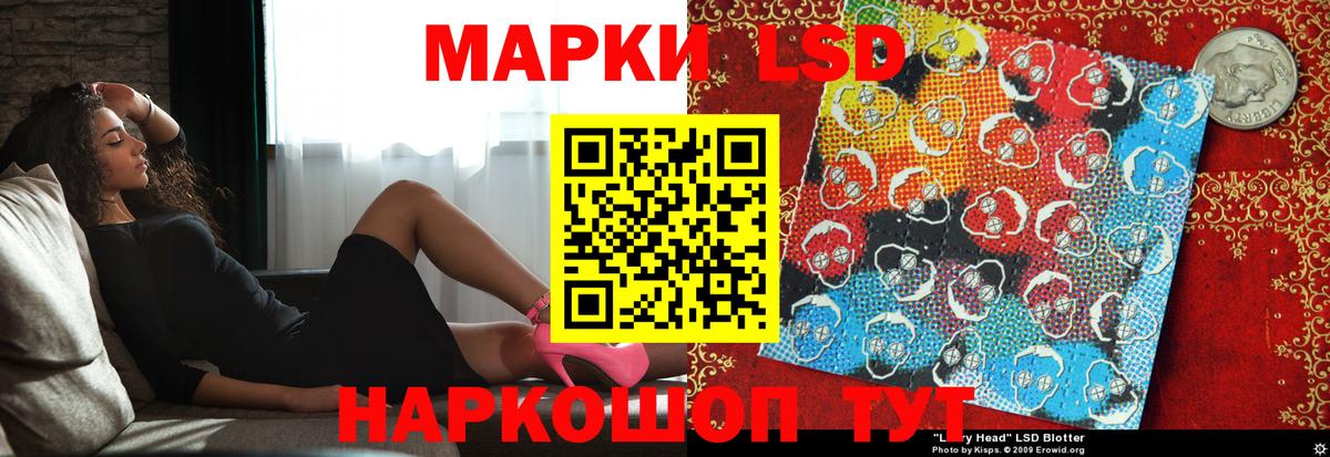 ЛСД экстази ecstasy Армавир