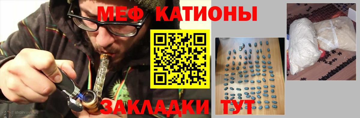 Меф  Вход с VPN  Армавир  МЯУ-МЯУ mephedrone  Мефедрон 4 MMC  Мефедрон 