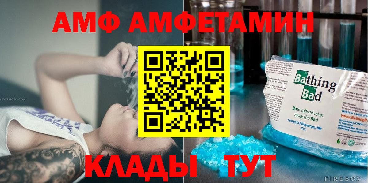 Первитин винт  Вход с VPN  Первитин винт  Армавир 